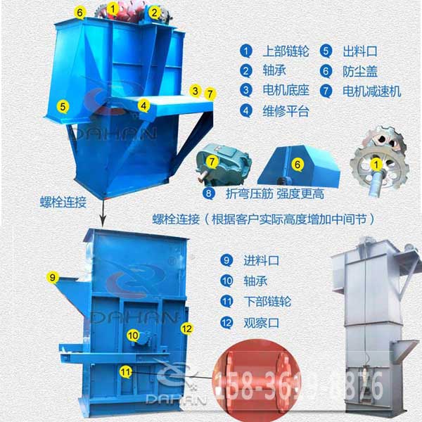 NE板鏈斗式提升機(jī) NE板鏈斗式提升機(jī)